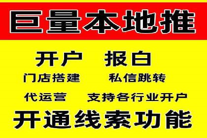 百度竞价托管实战案例：广告投放策略分享
